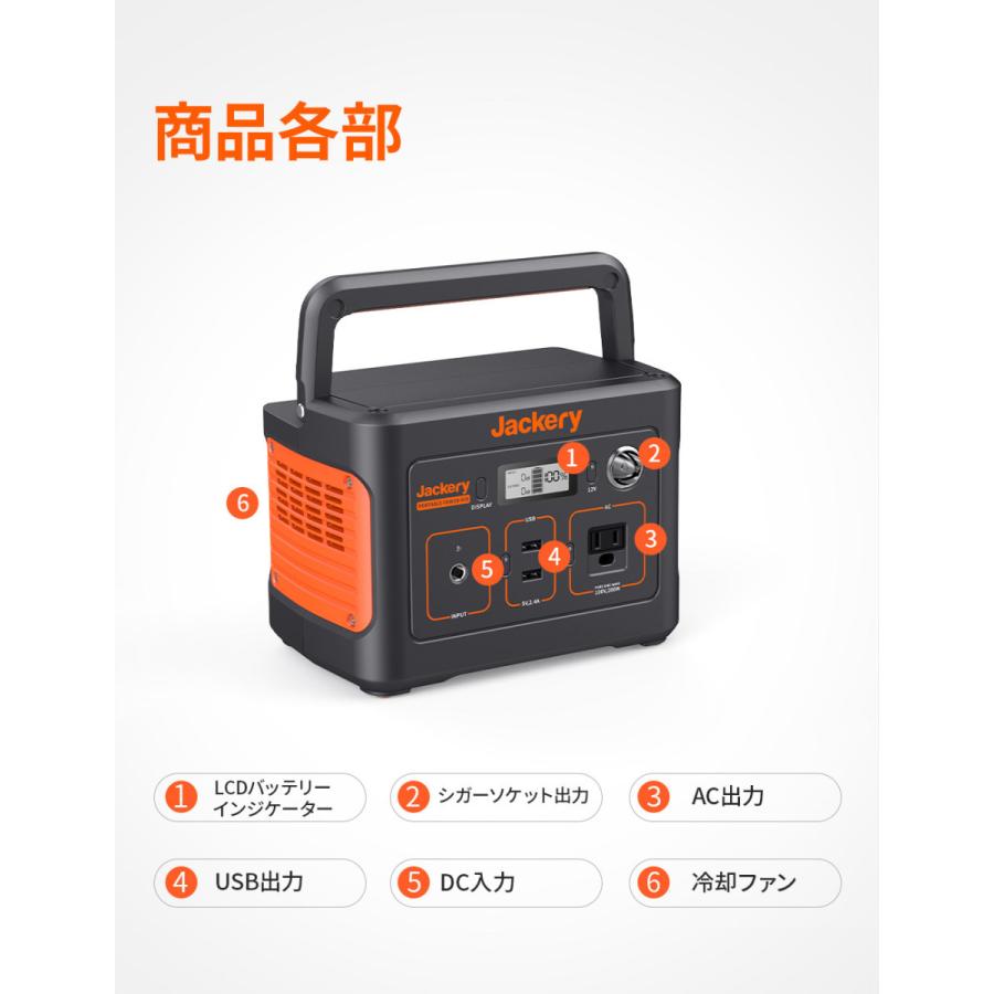 Jackeryポータブル電源 400 大容量 車中泊 112200mAh/400Wh 蓄電池 家庭用 発電機 キャンプ アウトドア 防災グッズ ポータブルバッテリー【1年保証】｜jackery-japan｜19