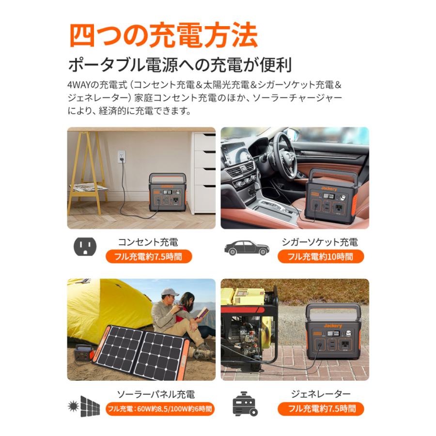 Jackeryポータブル電源 400 大容量 車中泊 112200mAh/400Wh 蓄電池 家庭用 発電機 キャンプ アウトドア 防災グッズ ポータブルバッテリー【1年保証】｜jackery-japan｜10