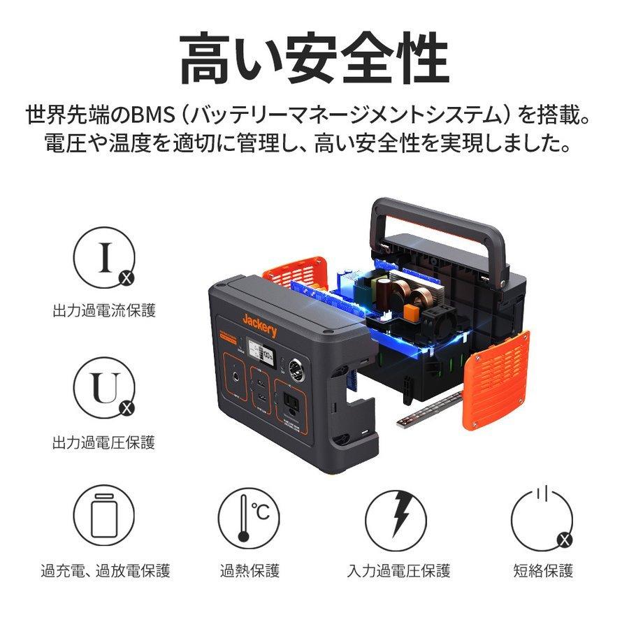 【4/27~4/29限定 15％OFFクーポン+5%ポイント】Jackeryポータブル電源 400 大容量 車中泊 112200mAh/400Wh 蓄電池  発電機 アウトドア 防災 バッテリー｜jackery-japan｜11