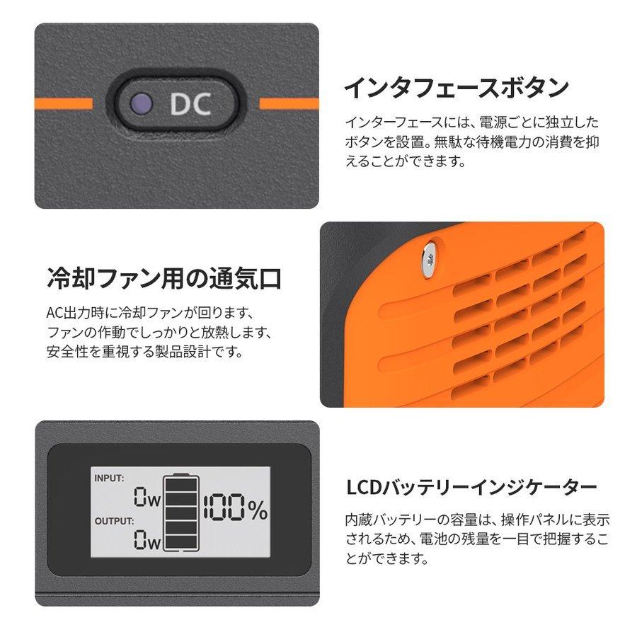 【4/27~4/29限定 15％OFFクーポン+5%ポイント】Jackeryポータブル電源 400 大容量 車中泊 112200mAh/400Wh 蓄電池  発電機 アウトドア 防災 バッテリー｜jackery-japan｜15