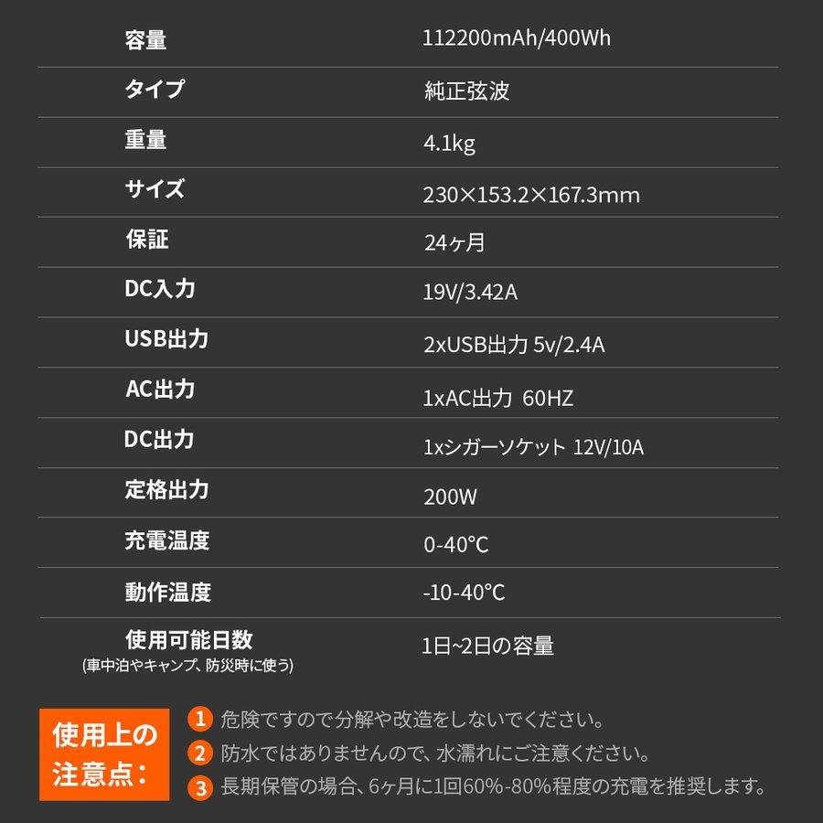 【4/27~4/29限定 15％OFFクーポン+5%ポイント】Jackeryポータブル電源 400 大容量 車中泊 112200mAh/400Wh 蓄電池  発電機 アウトドア 防災 バッテリー｜jackery-japan｜16