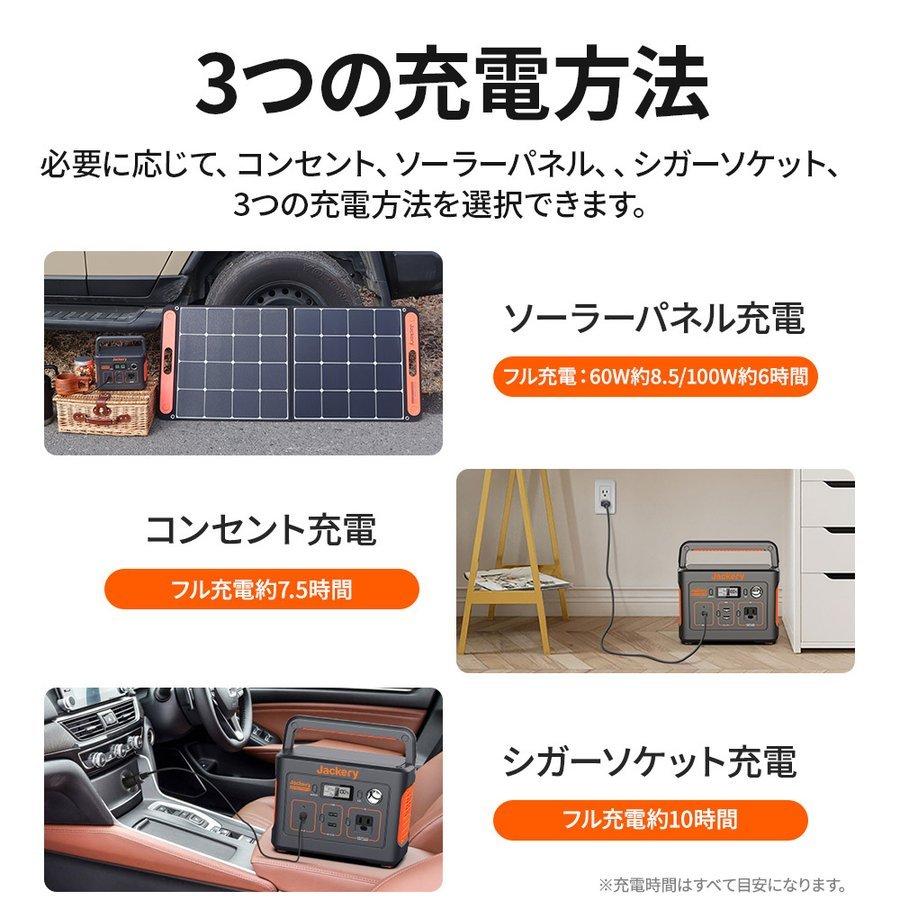 3/13限定 25％OFFクーポン】Jackeryポータブル電源 400 大容量 車中泊