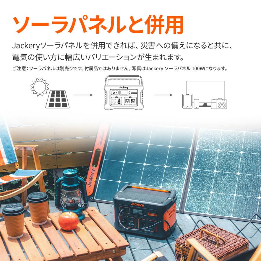 Jackery ポータブル電源 708 大容量 191400mAh/708Wh  家庭用 発電機 車中泊 キャンプ アウトドア 防災グッズ ポータブルバッテリー PSE認証済【1年保証】｜jackery-japan｜10