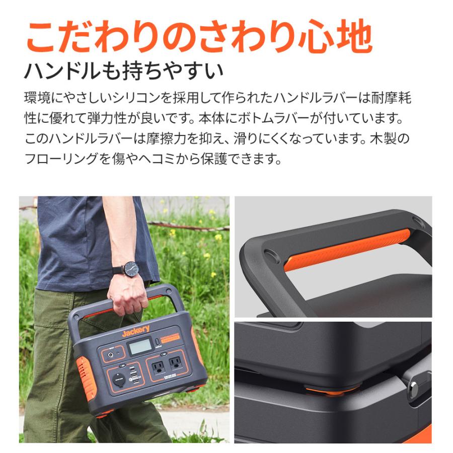 Jackery ポータブル電源 708 大容量 191400mAh/708Wh  家庭用 発電機 車中泊 キャンプ アウトドア 防災グッズ ポータブルバッテリー PSE認証済【1年保証】｜jackery-japan｜13