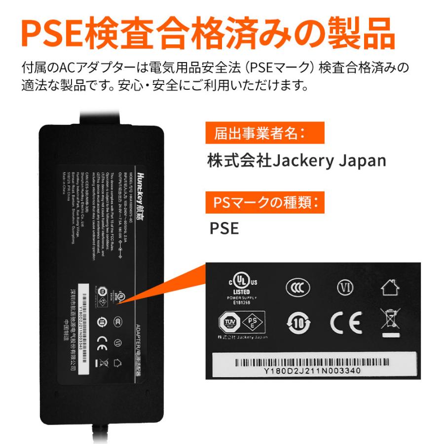 Jackery ポータブル電源 708 大容量 191400mAh/708Wh  家庭用 発電機 車中泊 キャンプ アウトドア 防災グッズ ポータブルバッテリー PSE認証済【1年保証】｜jackery-japan｜19