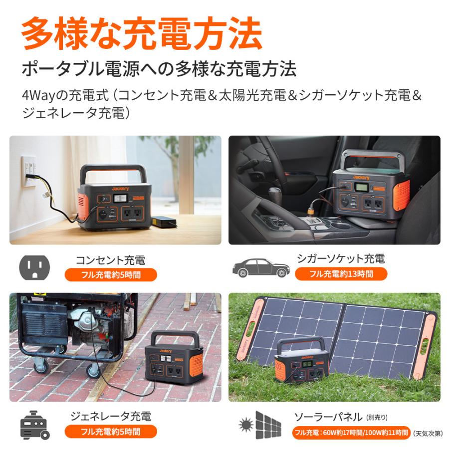 Jackery ポータブル電源 708 大容量 191400mAh/708Wh  家庭用 発電機 車中泊 キャンプ アウトドア 防災グッズ ポータブルバッテリー PSE認証済【1年保証】｜jackery-japan｜07