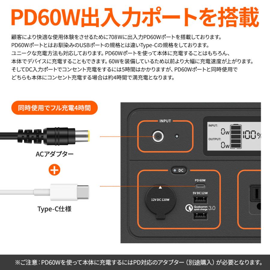 Jackery ポータブル電源 708 大容量 191400mAh/708Wh  家庭用 発電機 車中泊 キャンプ アウトドア 防災グッズ ポータブルバッテリー PSE認証済【1年保証】｜jackery-japan｜09