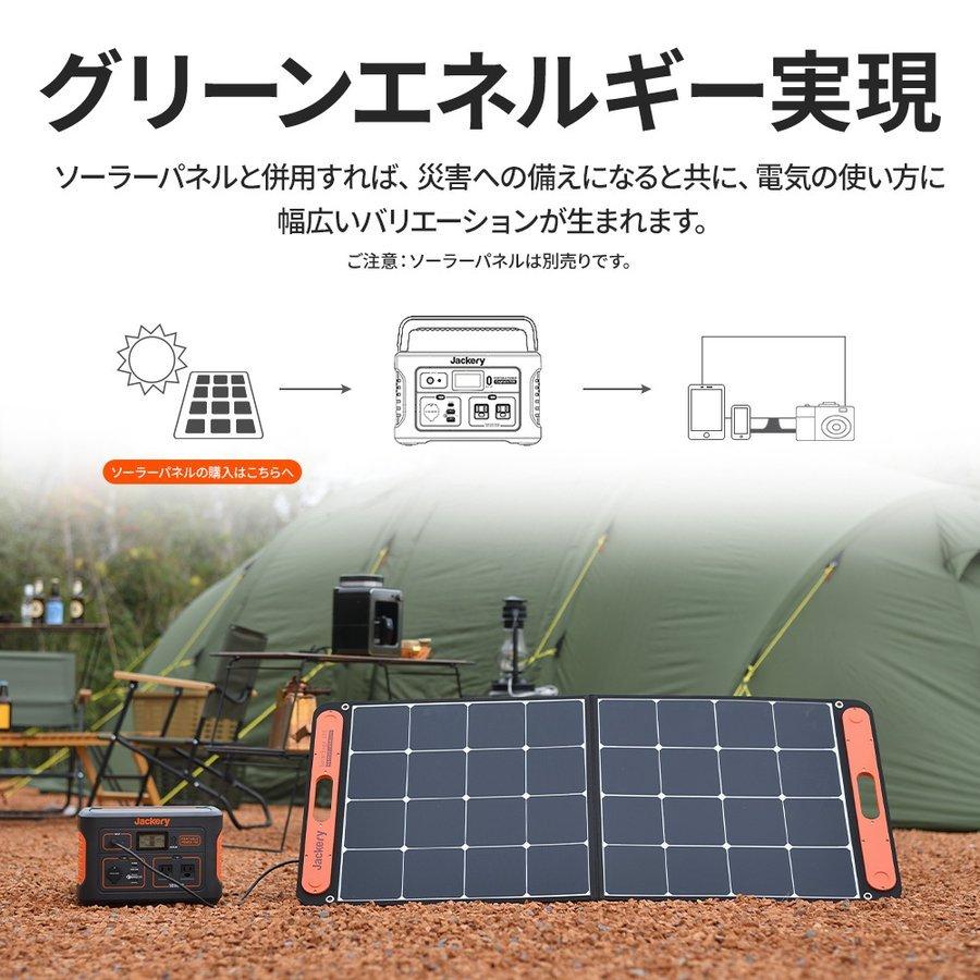 【4/27~4/29限定 25％OFFクーポン+5%ポイント】Jackery ポータブル電源 708 大容量 191400mAh/708Wh 蓄電池 家庭用 発電機  防災グッズ｜jackery-japan｜11