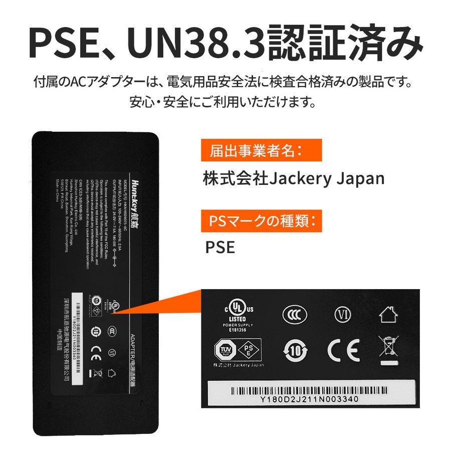 【4/27~4/29限定 25％OFFクーポン+5%ポイント】Jackery ポータブル電源 708 大容量 191400mAh/708Wh 蓄電池 家庭用 発電機  防災グッズ｜jackery-japan｜15