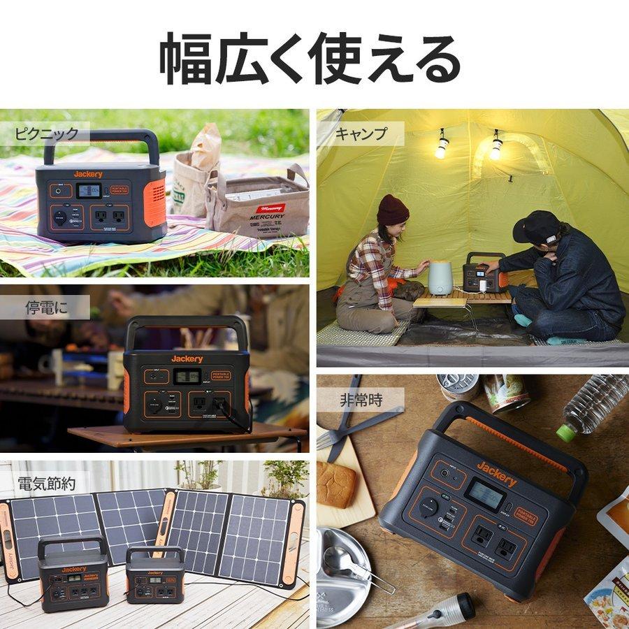 【4/27~4/29限定 25％OFFクーポン+5%ポイント】Jackery ポータブル電源 708 大容量 191400mAh/708Wh 蓄電池 家庭用 発電機  防災グッズ｜jackery-japan｜21