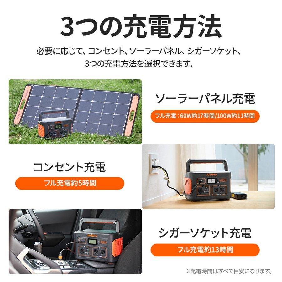 【4/27~4/29限定 25％OFFクーポン+5%ポイント】Jackery ポータブル電源 708 大容量 191400mAh/708Wh 蓄電池 家庭用 発電機  防災グッズ｜jackery-japan｜07