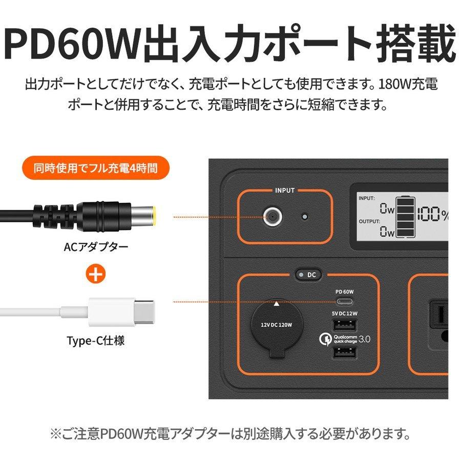 Jackery ポータブル電源 708 大容量 191400mAh/708Wh 蓄電池 家庭用 発電機  防災グッズ｜jackery-japan｜10