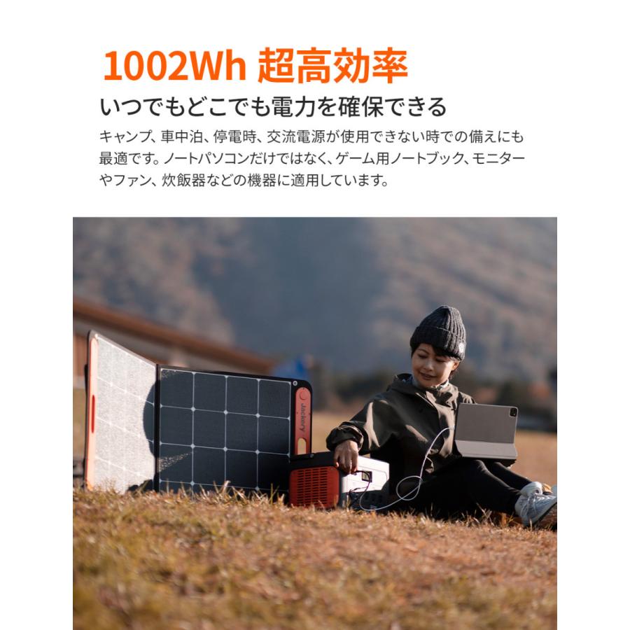 Jackery Solar Generator 1000 ポータブル電源 1000 ソーラーパネル SolarSaga 100 1枚セット キャンプ  車中泊 アウトドア 防災グッズ 停電 緊急電源 大容量 :N-P1000-S100-JK3:Jackery Japan ヤフーショッピング店 - 通販  - Yahoo!ショッピング