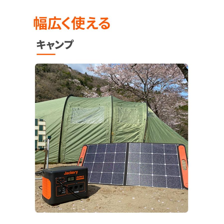 【4/27~4/29限定 22％OFFクーポン+5%ポイント】Jackery Solar Generator 1000 1002Wh ソーラーパネル 100 1枚セット キャンプ 車中泊 アウトドア 防災 停電｜jackery-japan｜08