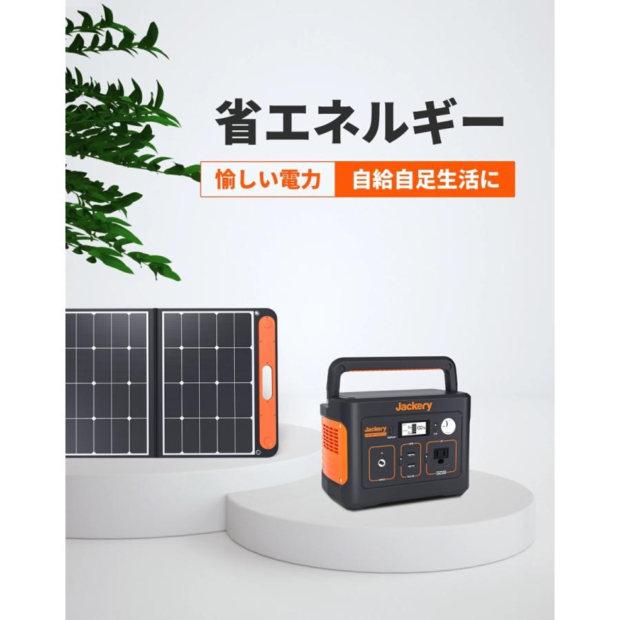 Jackery Solar Generator 240 ポータブル電源 240 ソーラーパネル SolarSaga 60 セット キャンプ 車中泊 アウトドア 防災グッズ 停電 緊急電源 大容量｜jackery-japan｜03