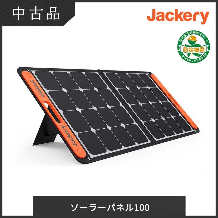 Jackery SolarSaga 100W ソーラーパネル トゥモローランド Jackery SolarSaga 100W ソーラーパネル トゥモローランド