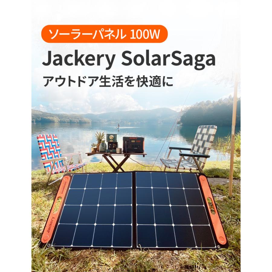 Jackery SolarSaga100 ソーラーパネル 100W ソーラーチャージャー 発電機 DC出力/USB出力/折りたたみ式 高変換効率/超薄型  防災 ジャクリ :N-S-100-JKSS2-R:Jackery Japan ヤフーショッピング店 - 通販 - Yahoo!ショッピング