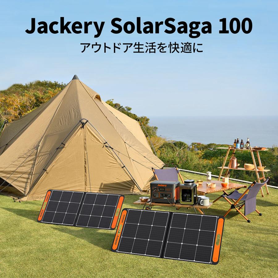 【6/1~6/2限定 25%OFFクーポン】Jackery SolarSaga100 ソーラーパネル 100W ソーラーチャージャー 発電機 DC出力/USB出力｜jackery-japan｜03