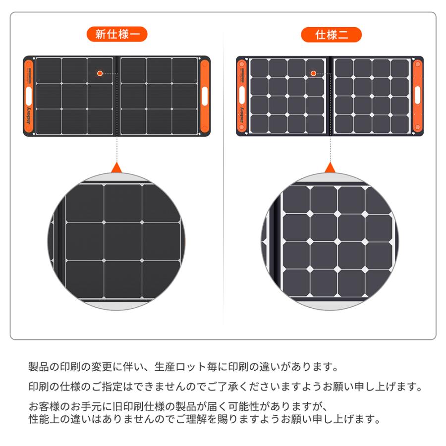 【5/11~5/12限定 30%OFFクーポン】Jackery SolarSaga100 ソーラーパネル 100W ソーラーチャージャー 発電機 DC出力/USB出力｜jackery-japan｜14