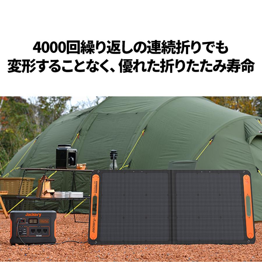 Jackery 【5/1 0:00から 30%OFFクーポン】Jackery SolarSaga100 Jackery 【5/1 0:00から 30%OFFクーポン】Jackery SolarSaga100