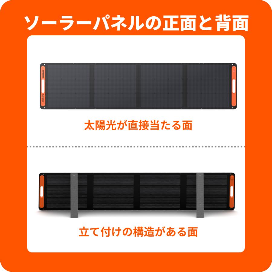 Jackery 【5/1 0:00から 30%OFFクーポン】Jackery SolarSaga 200 Jackery 【5/1 0:00から 30%OFFクーポン】Jackery SolarSaga 200