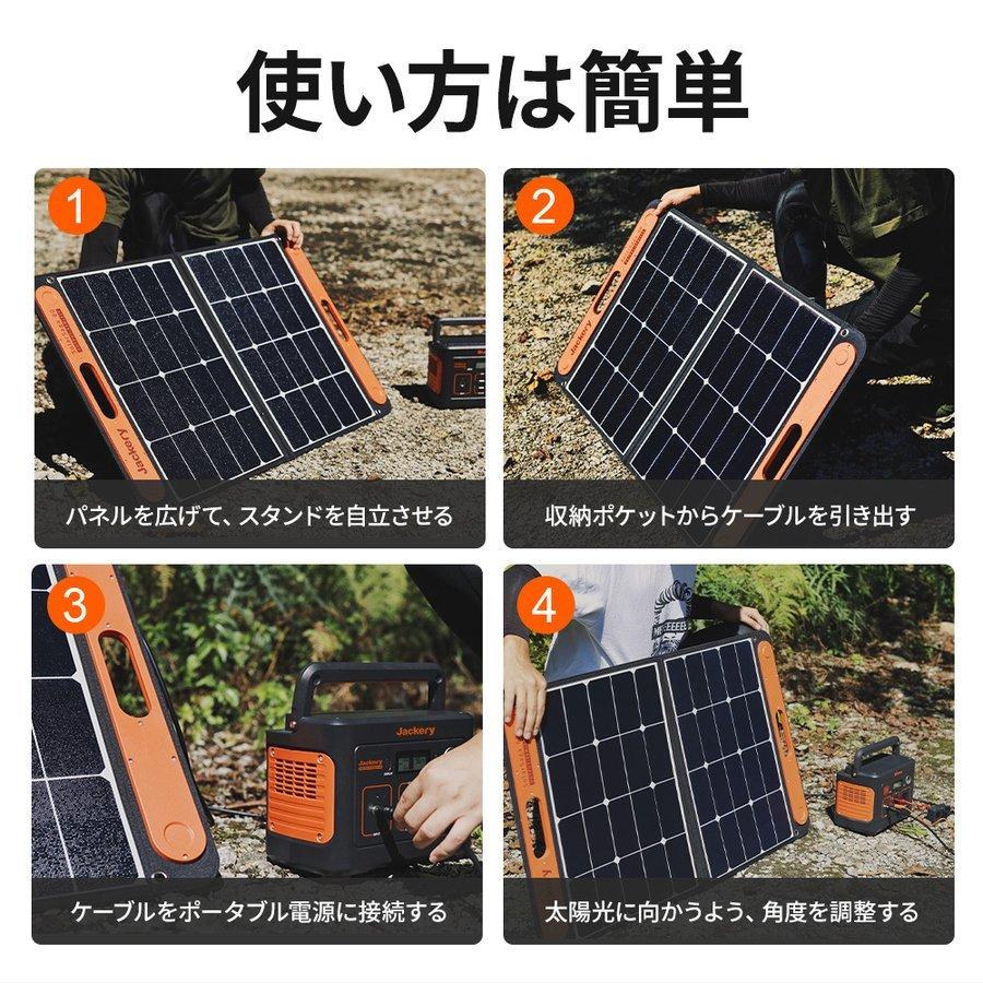 Jackery SolarSaga 60 ソーラーパネル 68W ソーラーチャージャー DC