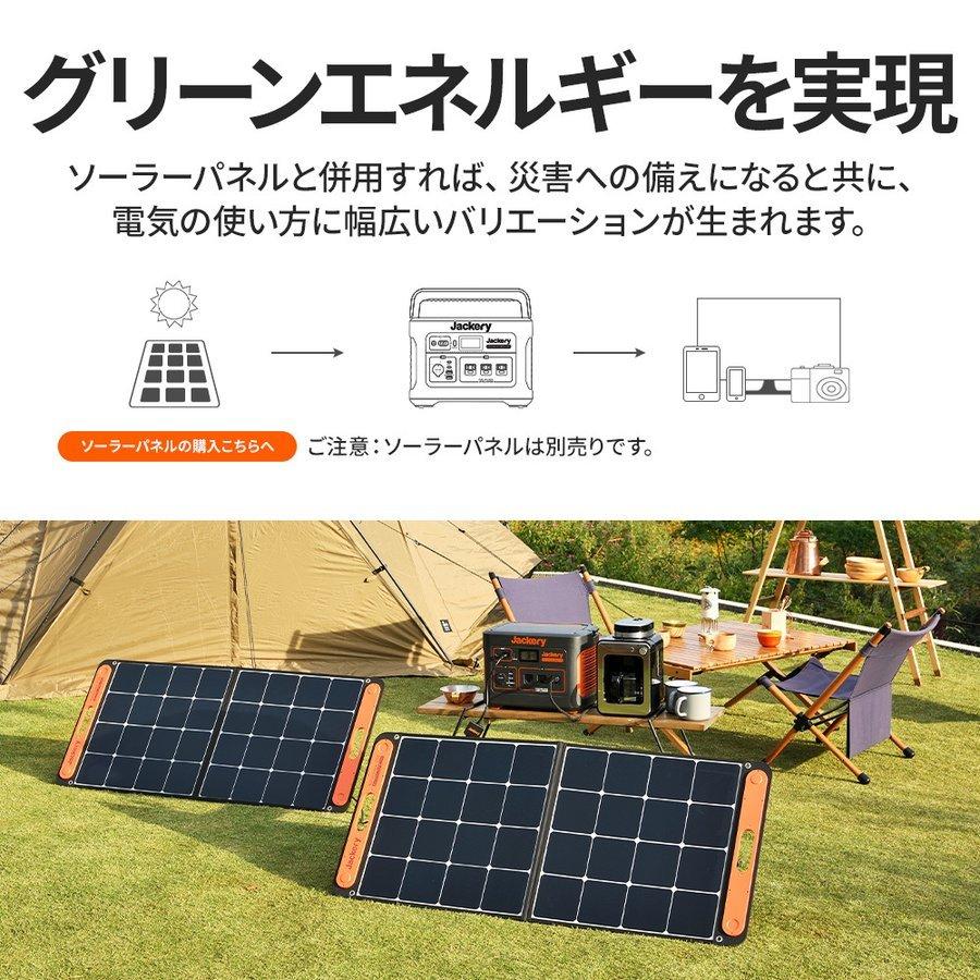 Jackery ポータブル電源 1000 大容量 278400mAh/1002Wh 蓄電池 Jackery ポータブル電源 1000 大容量 278400mAh/1002Wh 蓄電池