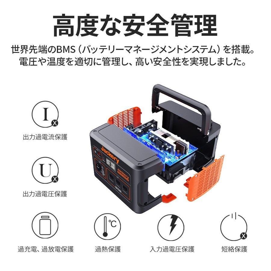 Jackery ポータブル電源 1000 大容量 278400mAh/1002Wh 蓄電池 家庭用