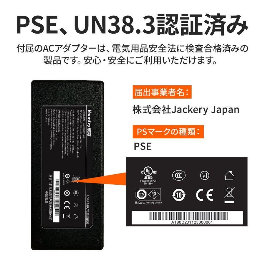 Jackery ポータブル電源 1000 大容量 278400mAh/1002Wh 蓄電池 Jackery ポータブル電源 1000 大容量 278400mAh/1002Wh 蓄電池