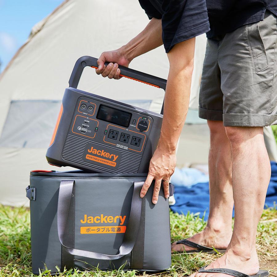 Jackery ポータブル電源 収納バッグ P15 ジャクリ ポータブル電源 1500 保護ケース 外出や旅行用 耐衝撃 防塵 防水