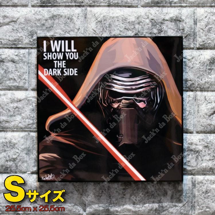 上質で快適 アートパネル シルエット スターウォーズ Starwars 新たなる希望 ジェダイナイト ダースベイダー すべて終わらせる スカイウォーカーの夜明け ライトサイド Supplystudies Com