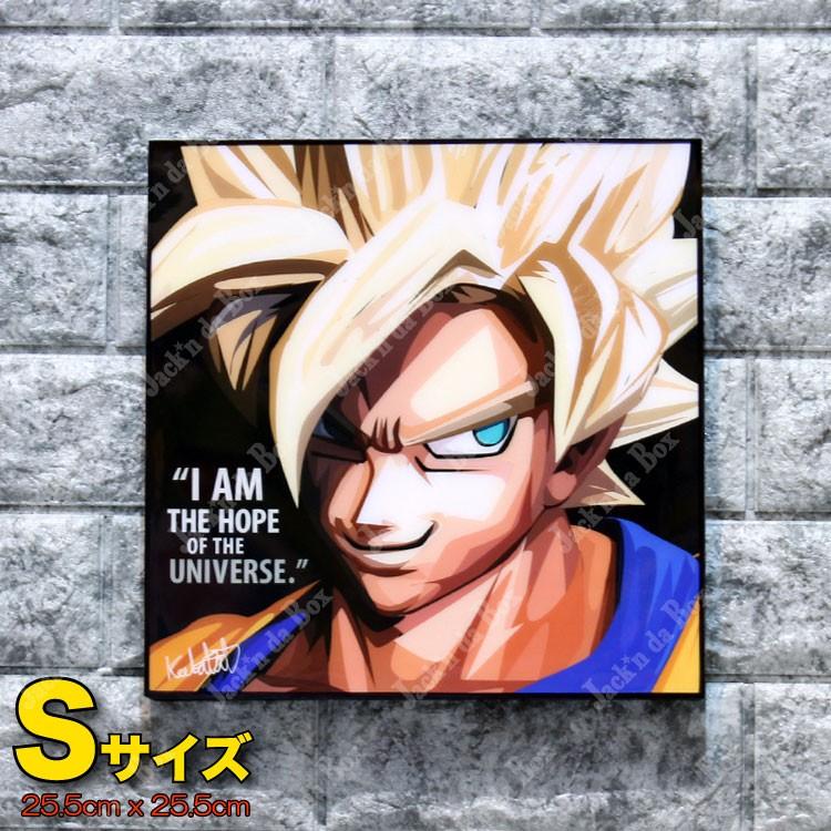 即納 キータタット アートパネル ドラゴンボール 悟空 Jackndabox ジャッキンダボックス プレゼント パネルアート インテリア Panel Spgoku 002 Jack Hood 通販 Yahoo ショッピング