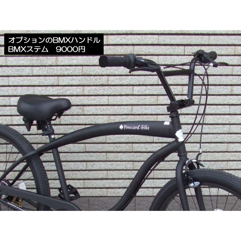 【新品・希少パーツ】カスタムビーチクルーザー 26インチ_ブラック 楽天市場】【11月下旬入荷予約！】チョッパースタイルビーチ