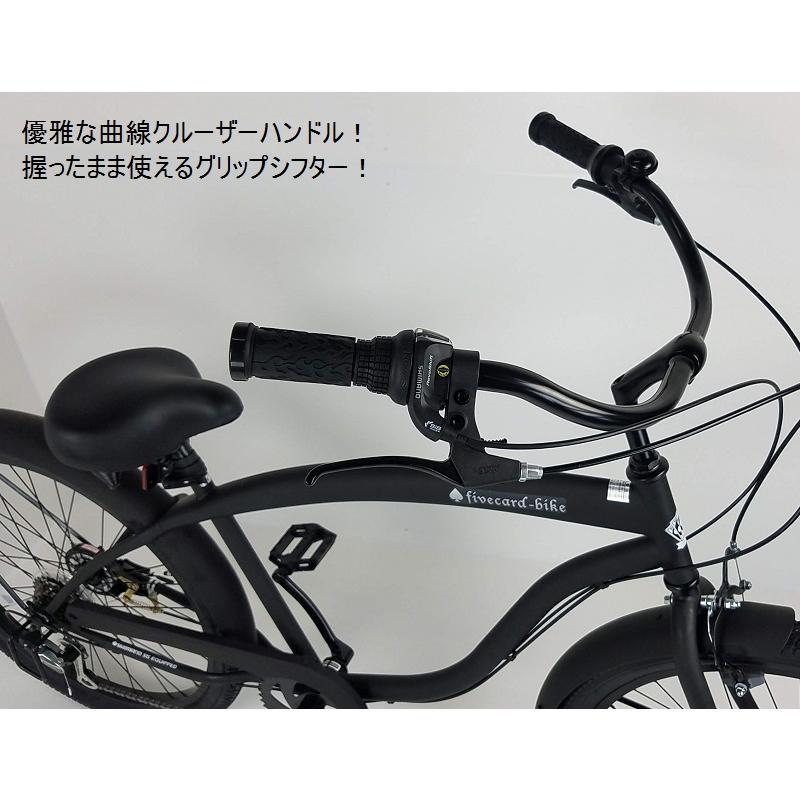 fivecard-bike ビーチクルーザー Amazon | 【ギヤ付き 小さめ24インチ 変速 ローズタトゥービーチ
