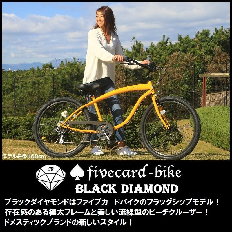 色々な色々なブラックダイヤモンド ギア付き 26インチ自転車ビーチ