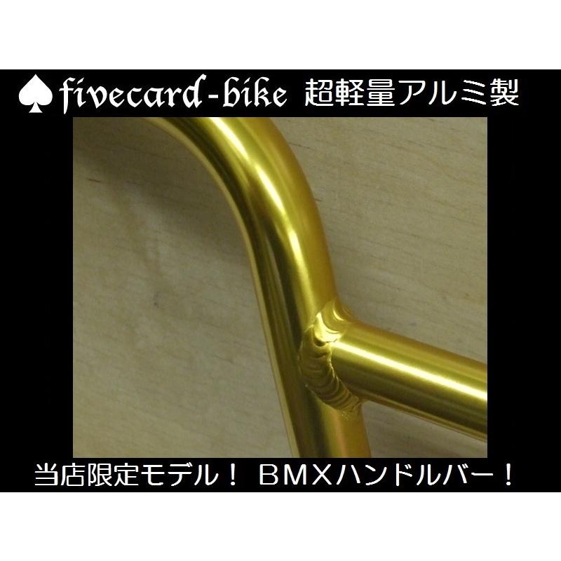 希少！高級軽量アルミ製！ビーチクルーザーハイライズBMXハンドルバー