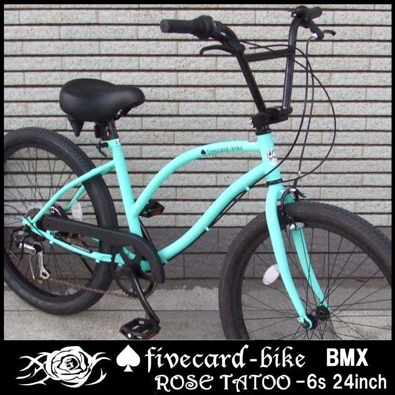 fivecard-bike ビーチクルーザー 楽天市場】【27日より出荷開始！】【【ランキング入賞！レビュー