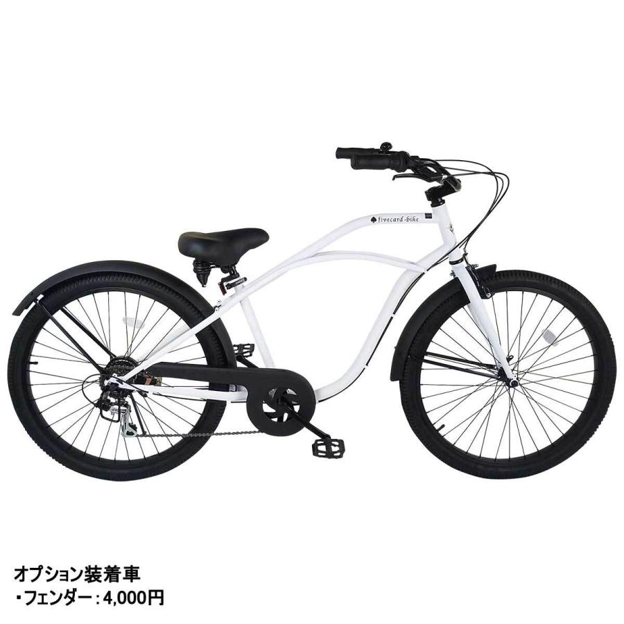 【売り切れ】【マットホワイト】fivecard-bikeプラチナダイス 26インチ 自転車ビーチクルーザー　ギヤ付き ファットバイク｜jackpot-shonan｜02