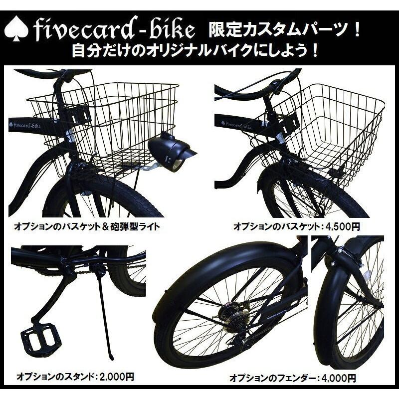 【売り切れ】【マットホワイト】fivecard-bikeプラチナダイス 26インチ 自転車ビーチクルーザー　ギヤ付き ファットバイク｜jackpot-shonan｜16