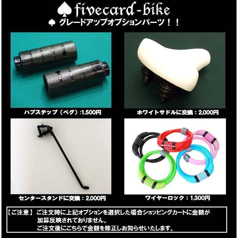 【売り切れ】【マットホワイト】fivecard-bikeプラチナダイス 26インチ 自転車ビーチクルーザー　ギヤ付き ファットバイク｜jackpot-shonan｜18