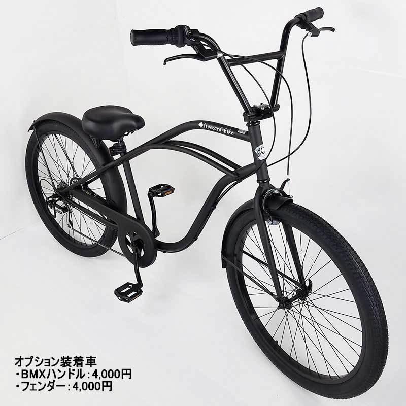 【売り切れ】【マットホワイト】fivecard-bikeプラチナダイス 26インチ 自転車ビーチクルーザー　ギヤ付き ファットバイク｜jackpot-shonan｜04