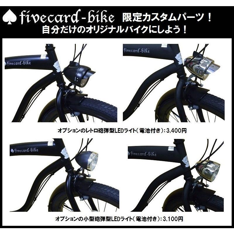 マットホワイト】【送料無料】ブラックダイヤモンド【フェンダー付