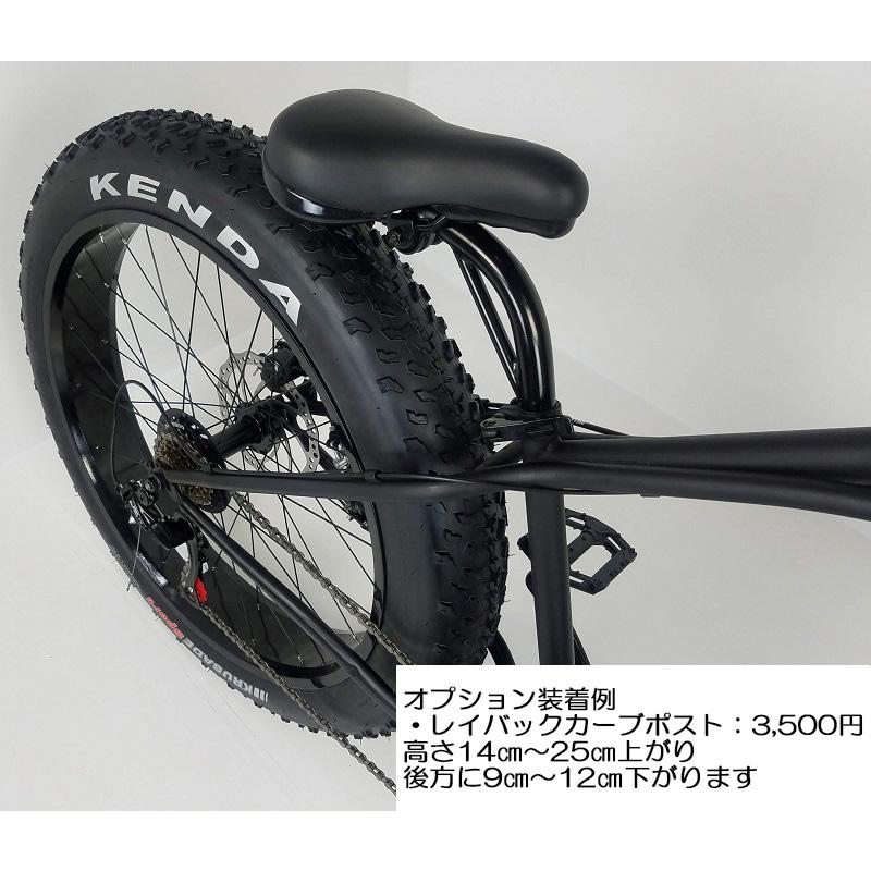 【１週間前後でお届け！】期間限定20％OFF！定価70,000円【レビュー27件】ＢＭＸファットバイク26インチモンスターフット ビーチクルーザー｜jackpot-shonan｜13