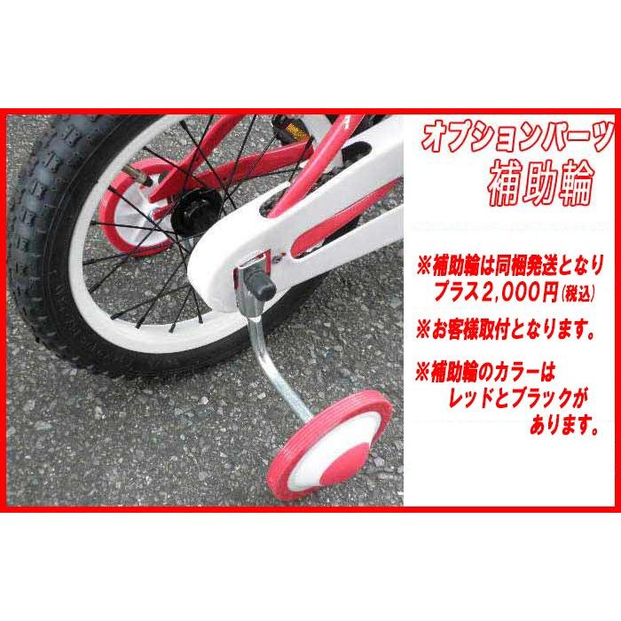 売り切れ！】ドロップターゲット キッズ 16インチ ビーチクルーザー