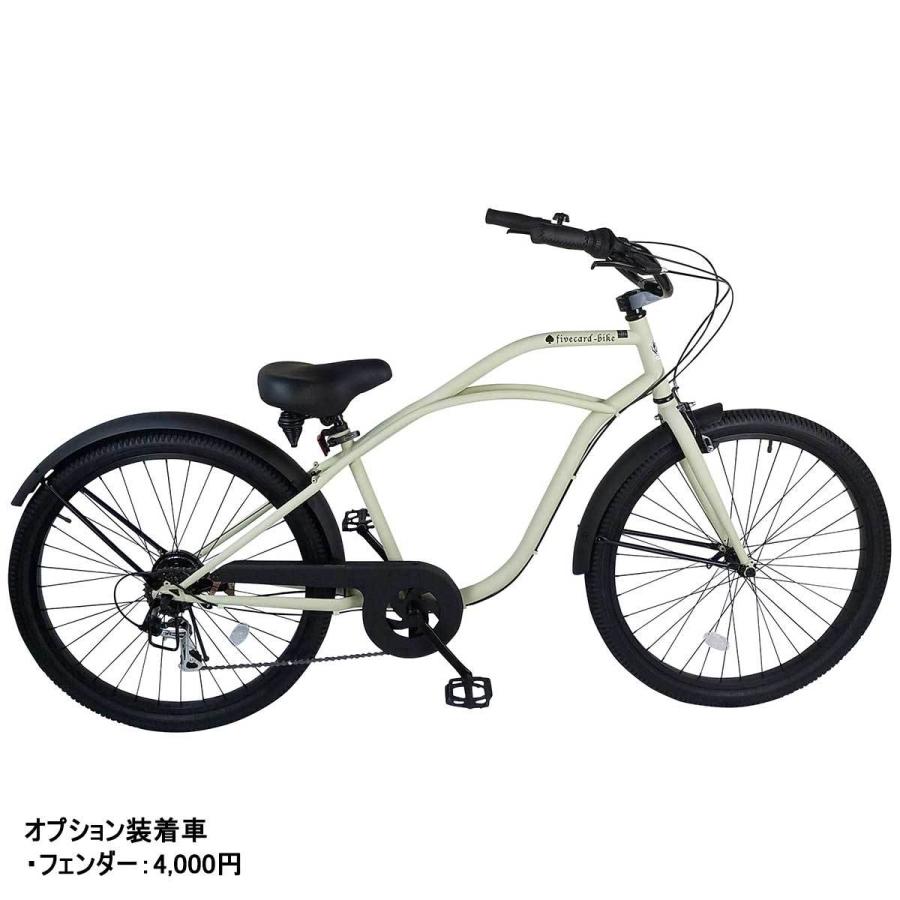 在庫処分Fivecard-bike プラチナダイス 26インチビーチクルーザーギヤ