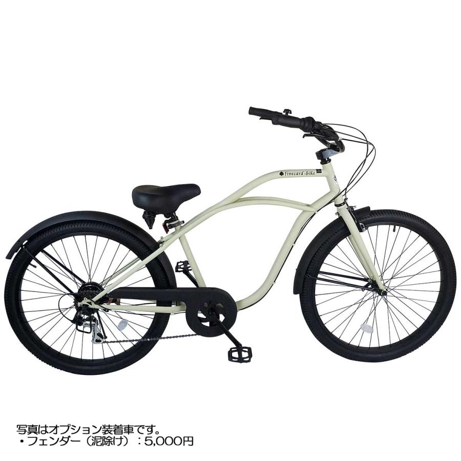 1週間前後でお届け】【マットアイボリー】fivecard-bike 1週間前後でお届け】【マットアイボリー】fivecard-bike