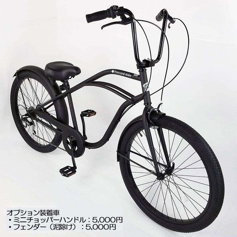 【１週間前後でお届け】【マットアイボリー】fivecard-bike プラチナダイス 26インチビーチクルーザーギヤ付き ファットバイク｜jackpot-shonan｜06