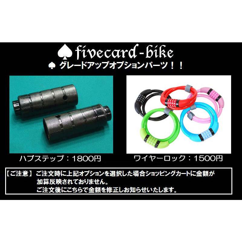 【１週間前後でお届け！】【マットターコイズ】ドロップターゲット ビーチクルーザー 20インチ ファットバイク｜jackpot-shonan｜07