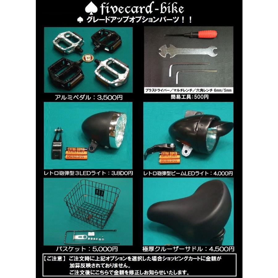 1週間前後でお届け】【イエロー】fivecard-bike バニーホップ 1週間前後でお届け】【イエロー】fivecard-bike バニーホップ