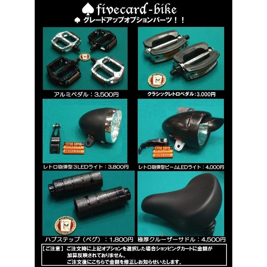 1週間前後でお届け】【マットブラック】トランプBMX 24 1週間前後でお届け】【マットブラック】トランプBMX 24